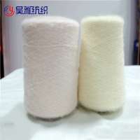 11NM in China fancy hand knitting brushed mohair cone yarn