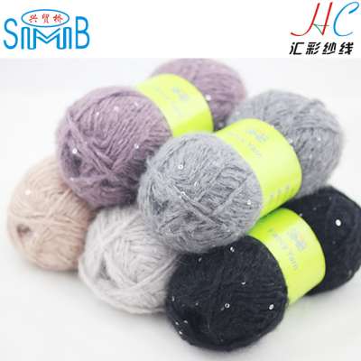 fancy yarn supplier shingmore bridge hot selling good quality mohair brush sweater yarn with cheap price